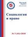 Титульный лист