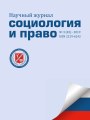 Титульный лист
