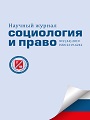 Титульный лист