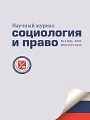 Титульный лист