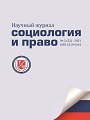 Титульный лист