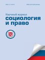 Титульный лист