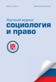 Титульный лист