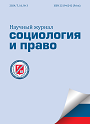 Титульный лист