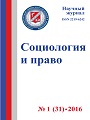 Титульный лист