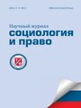 Титульный лист