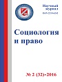 Титульный лист